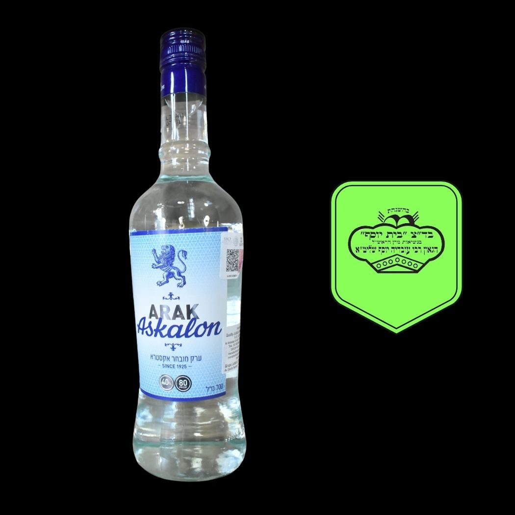 productos kosher, kosher maguen david, kmd Arak askalon special 700ml