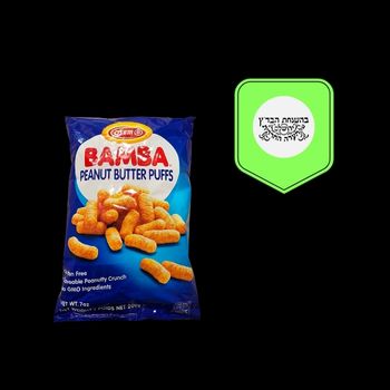 Bamba 200 gr-077544000797