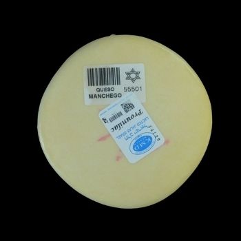 Queso port salut prounilac 500 gr-55505