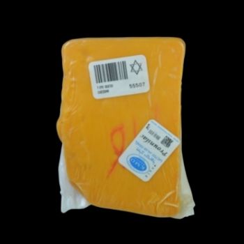 Queso tipo cheddar prounilac-55507