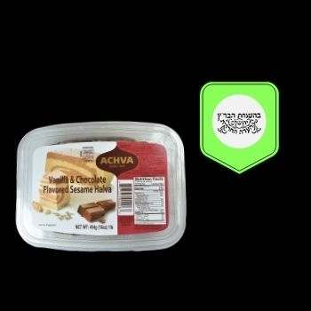 Halva en tupper marmoleada achva 454 gr-857531000067